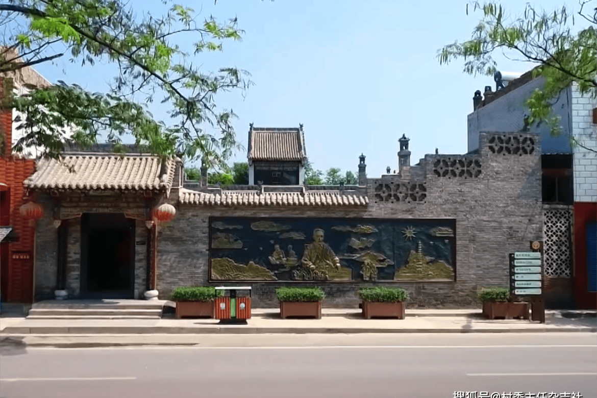 Jia Village